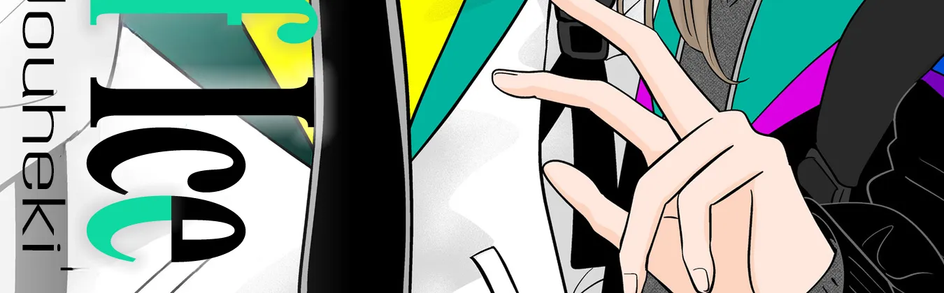 Read The Ramparts Of Ice - Chapter 42 - www.therampartsofice.com | Image 2