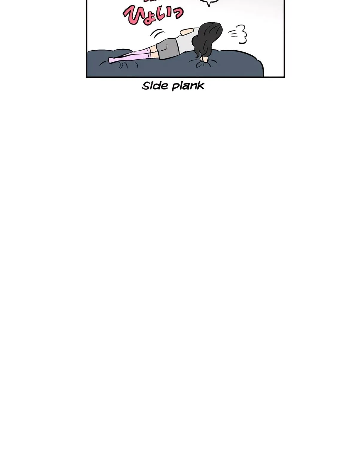 Read The Ramparts Of Ice - Chapter 73 - www.therampartsofice.com | Image 6