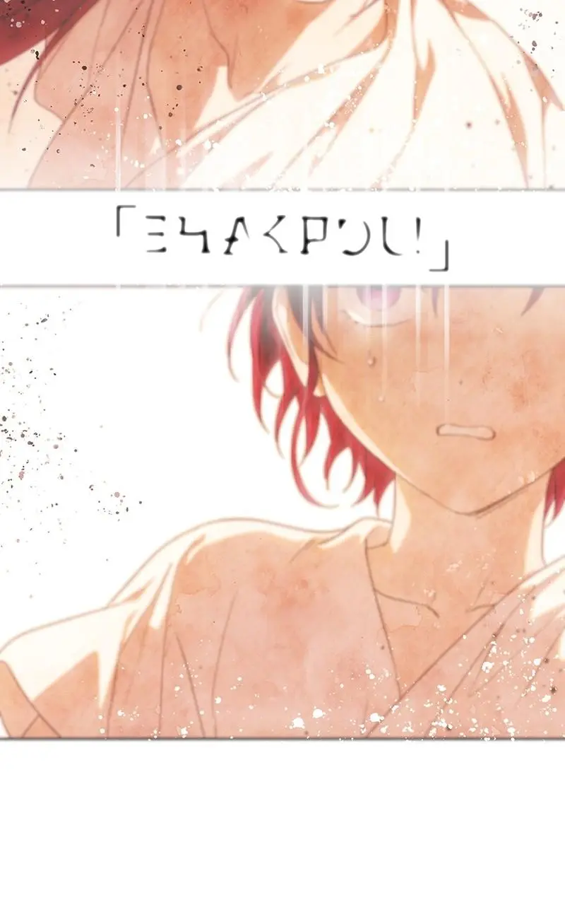 The Spark in Your Eyes Chapter 127