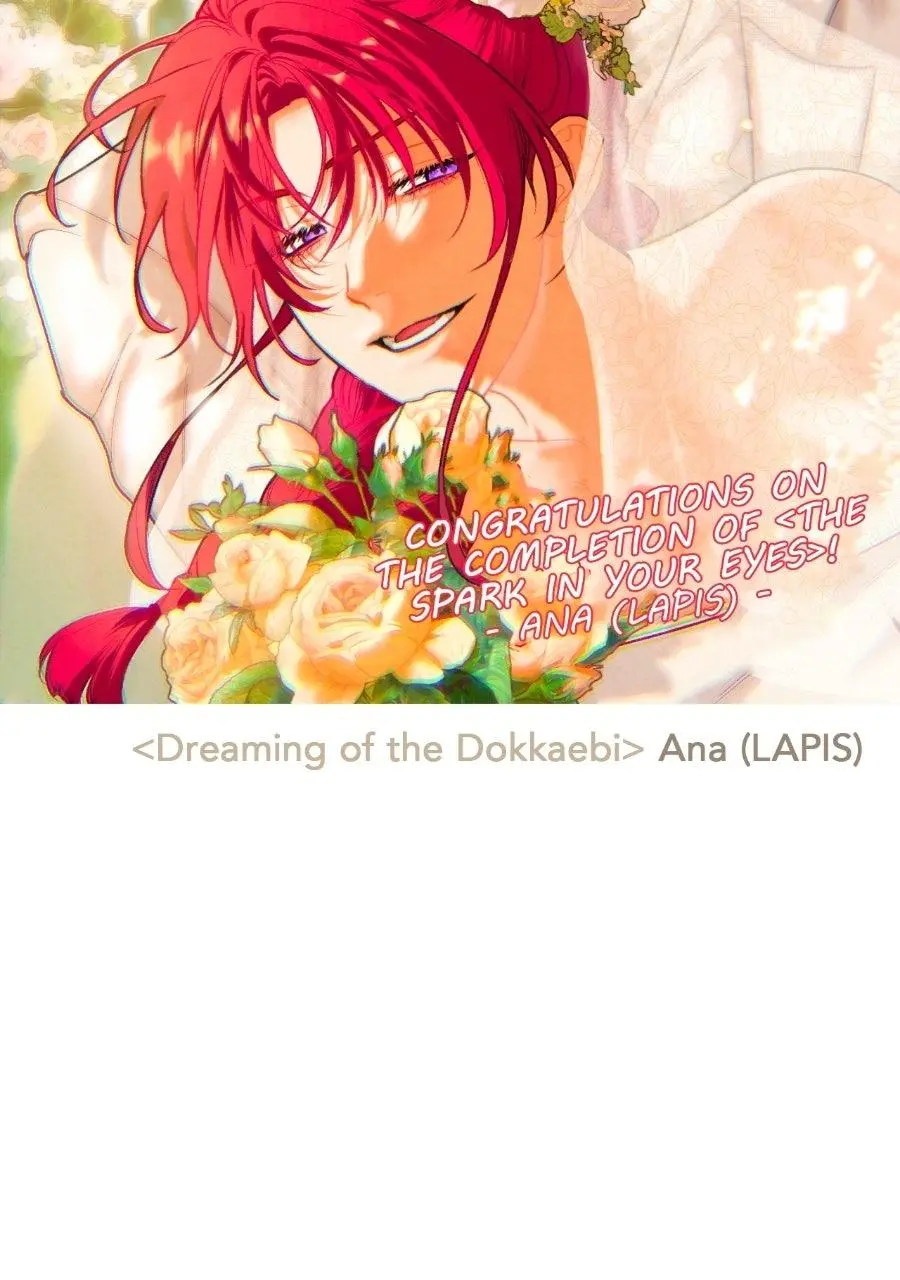 Read The Spark In Your Eyes - Chapter 229.5 - www.thesparkinyoureyes.com | Image 156