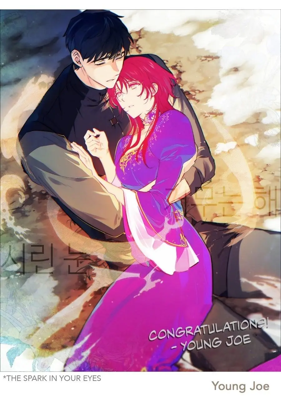 Read The Spark In Your Eyes - Chapter 229.5 - www.thesparkinyoureyes.com | Image 160