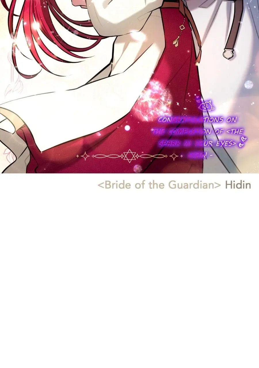Read The Spark In Your Eyes - Chapter 229.5 - www.thesparkinyoureyes.com | Image 174
