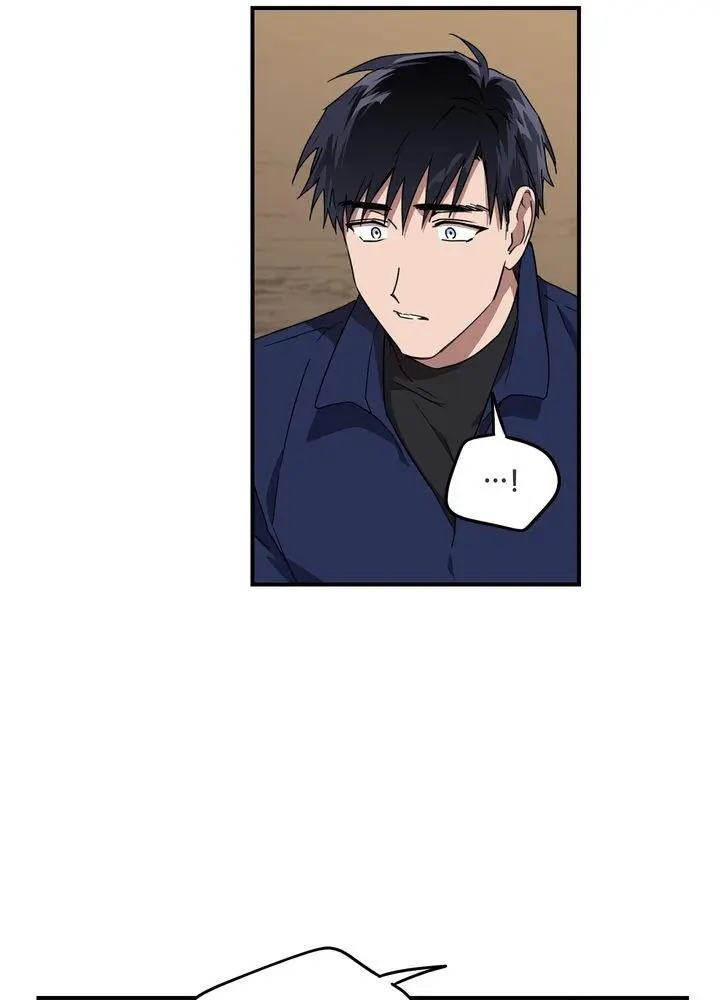The Spark in Your Eyes Chapter 23