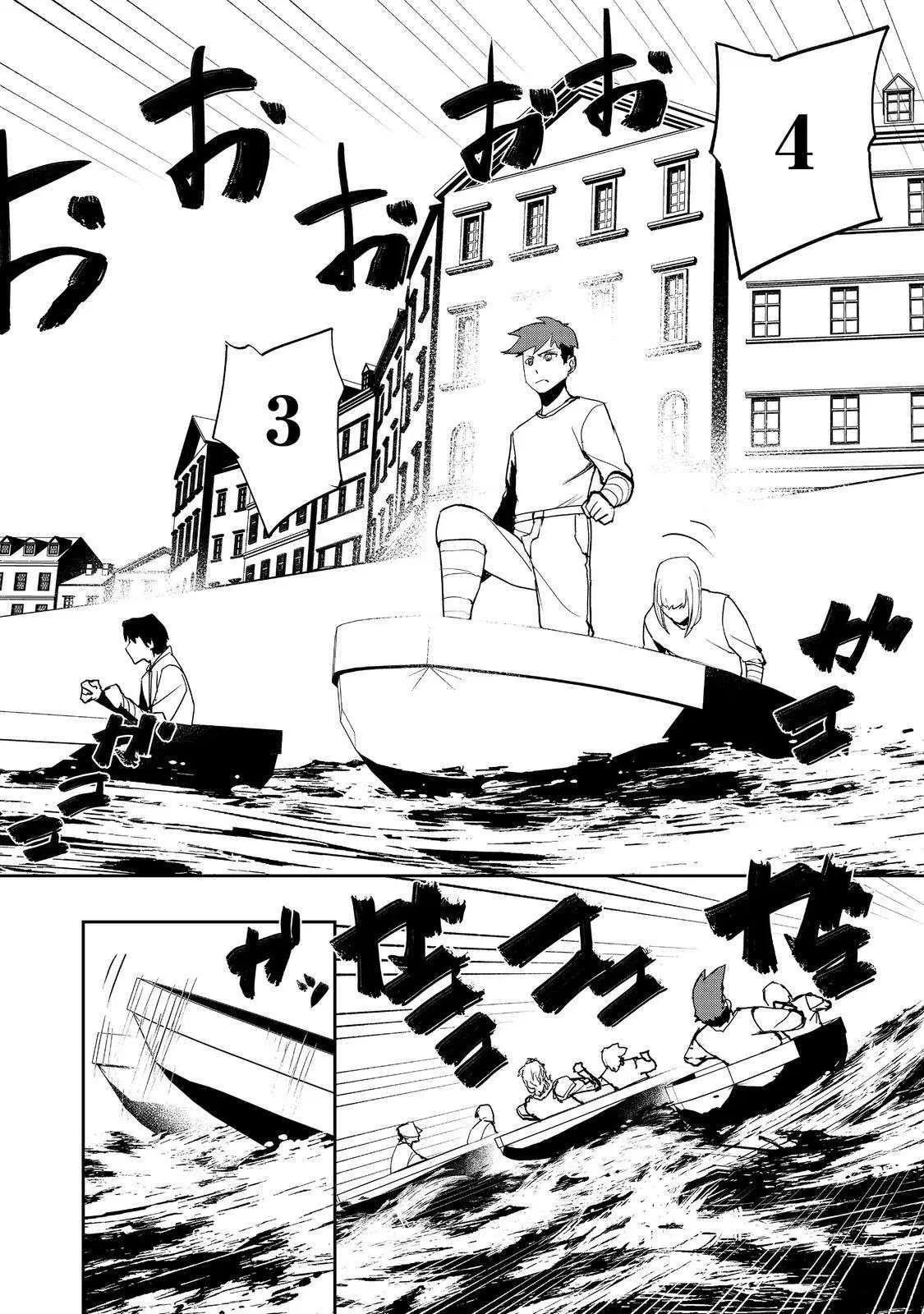 Read The Water Magician - Chapter 37 - www.thewatermagicianmanga.com | Image 6