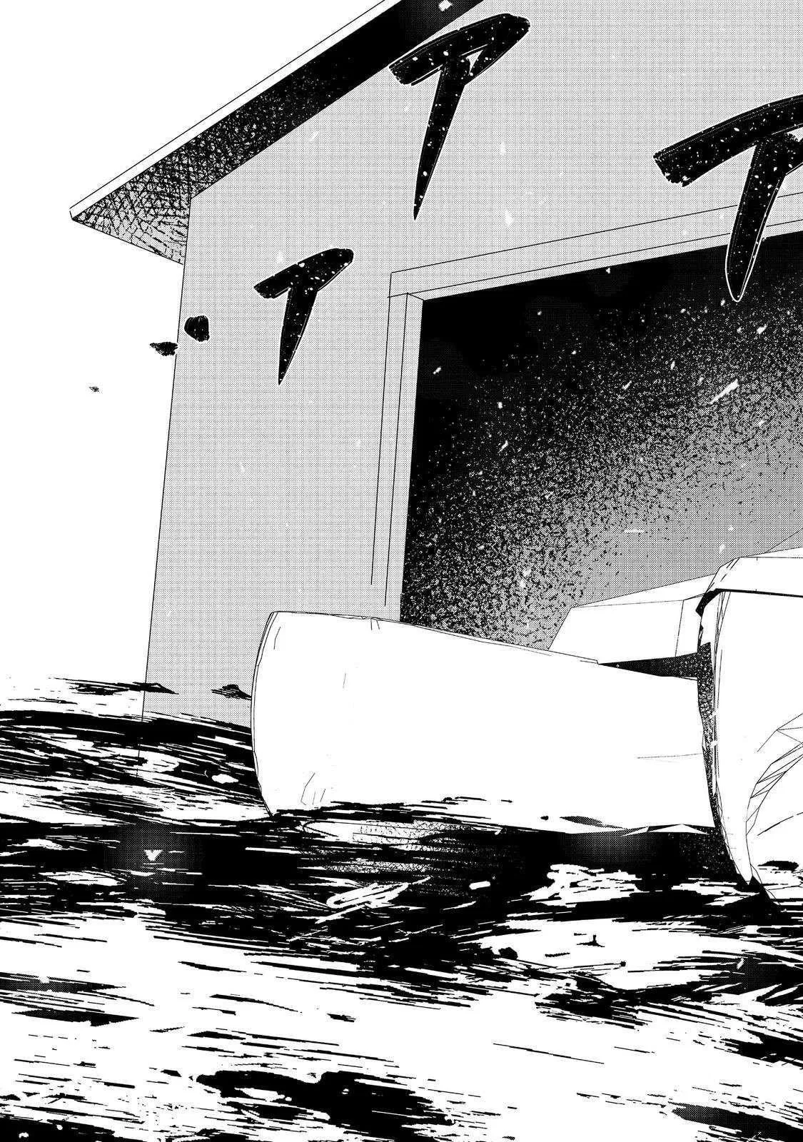 Read The Water Magician - Chapter 37 - www.thewatermagicianmanga.com | Image 21