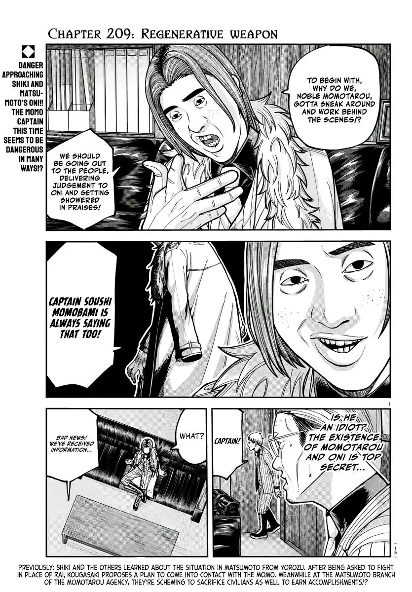 Read Tougen Anki - Chapter 209 - www.tougenankimangafree.com | Image 1