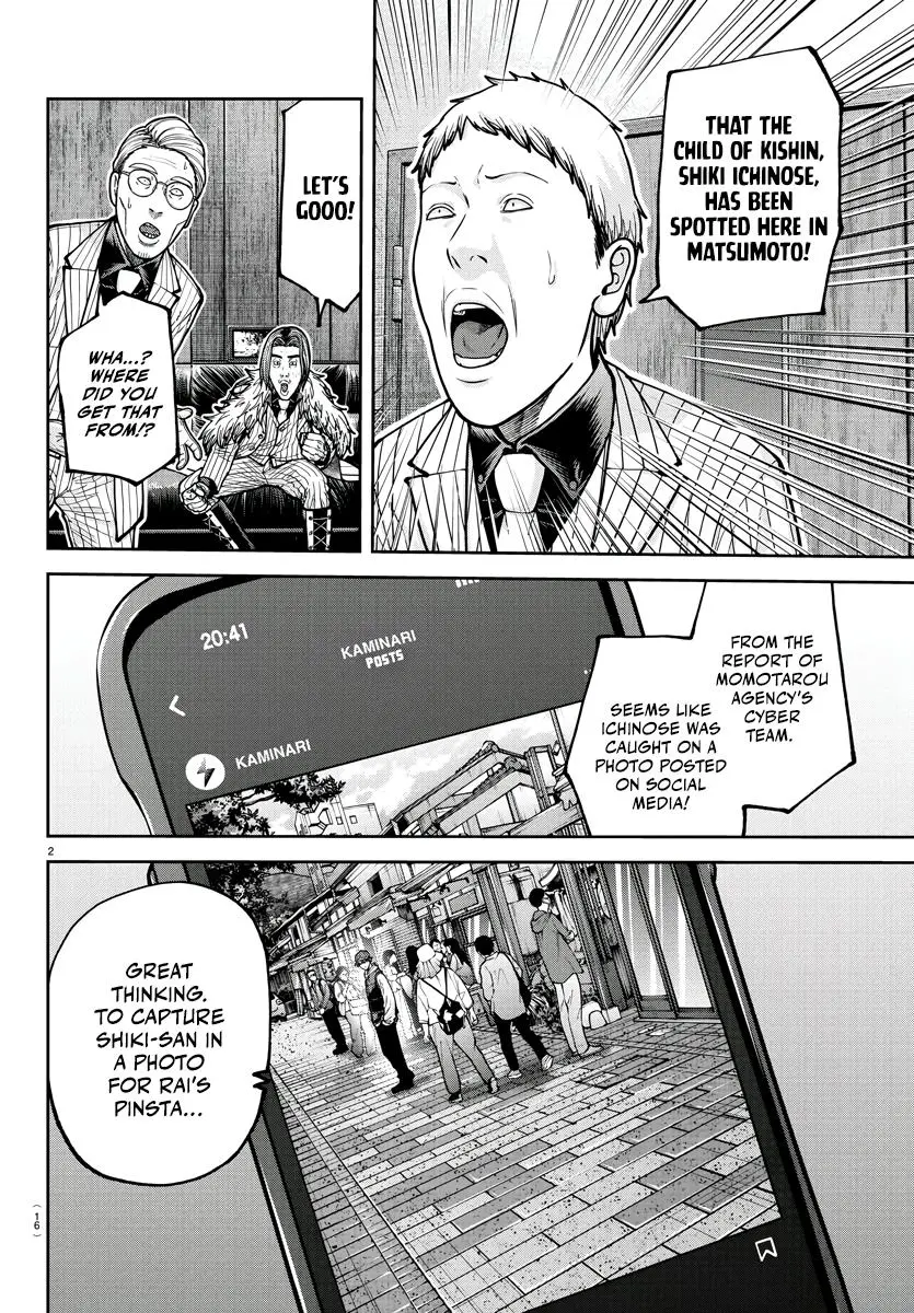 Read Tougen Anki - Chapter 209 - www.tougenankimangafree.com | Image 3