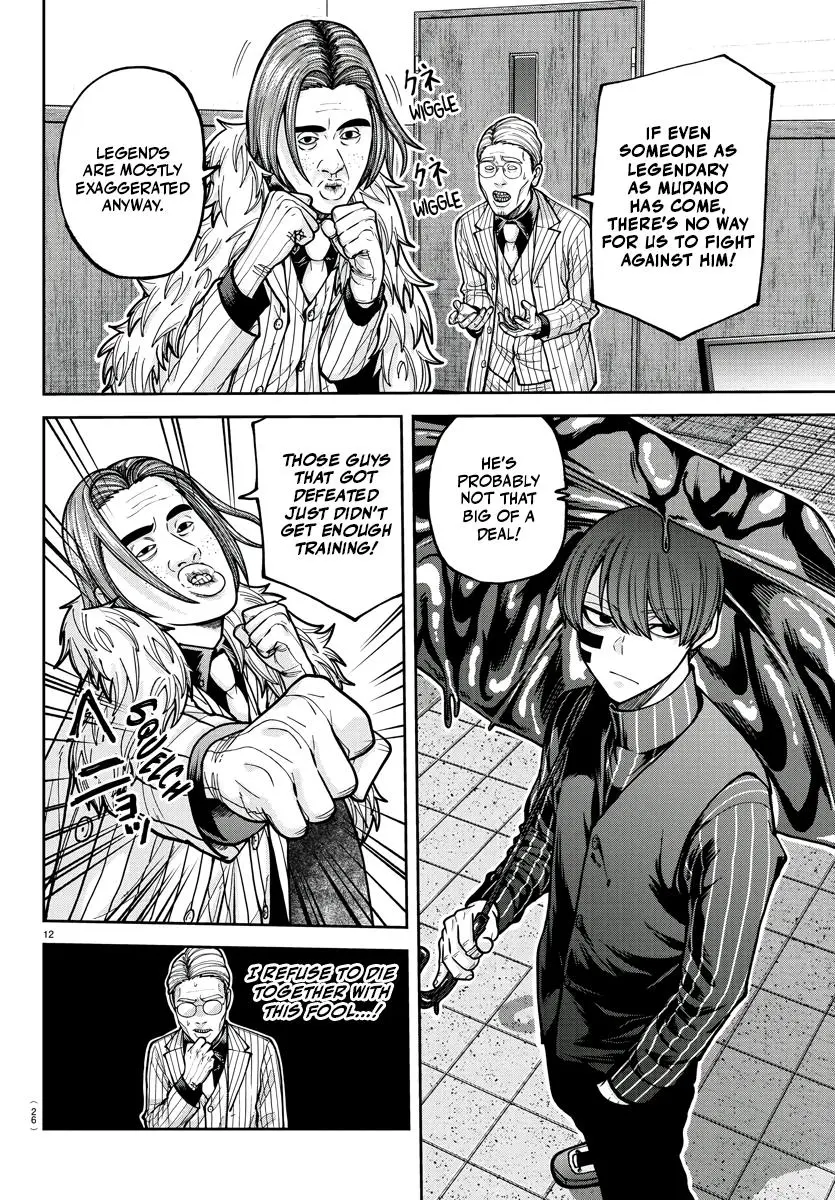 Read Tougen Anki - Chapter 209 - www.tougenankimangafree.com | Image 12