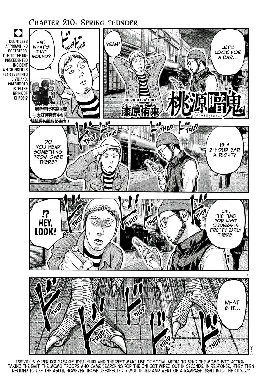 Read Tougen Anki - Chapter 210 - www.tougenankimangafree.com | Image 1