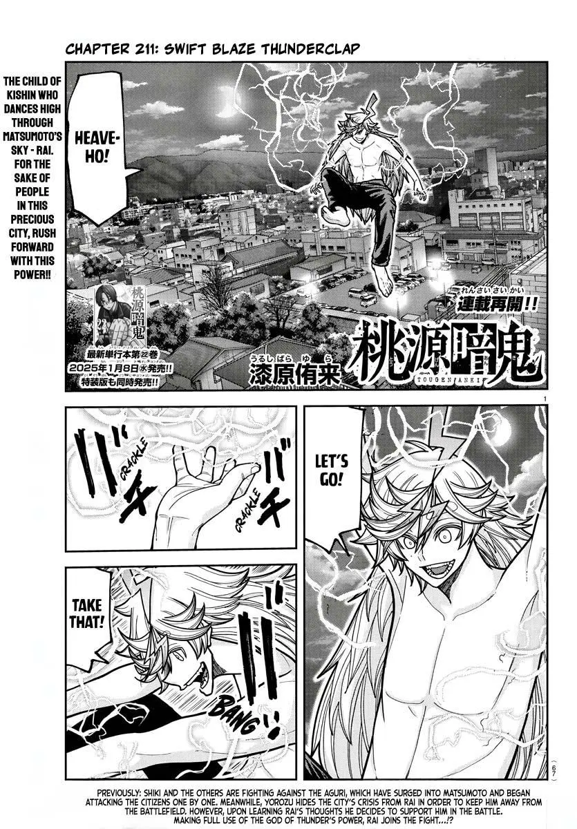 Read Tougen Anki - Chapter 211 - www.tougenankimangafree.com | Image 1