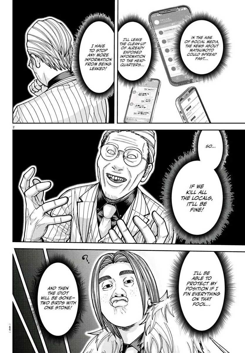 Read Tougen Anki - Chapter 212 - www.tougenankimangafree.com | Image 3