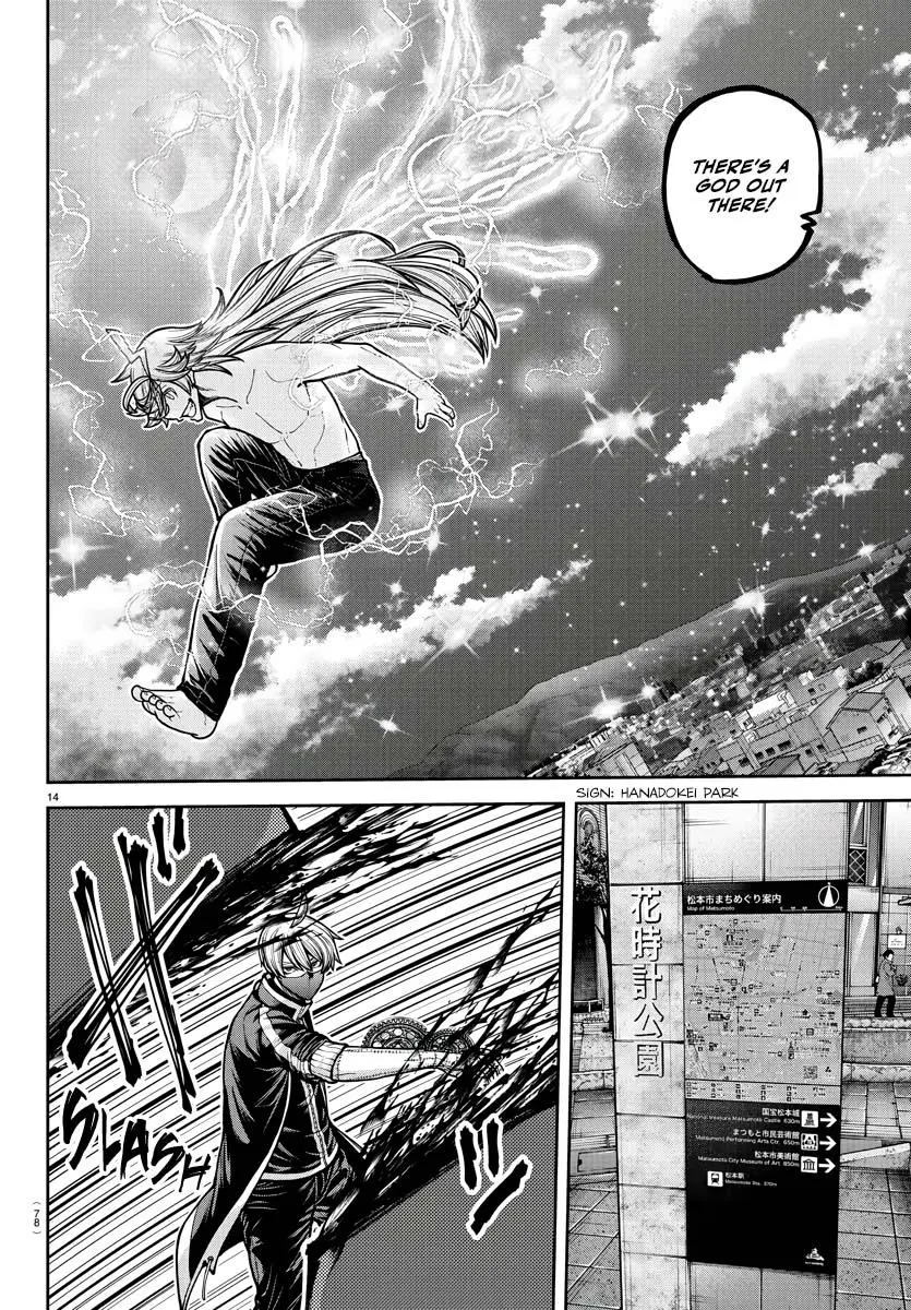 Read Tougen Anki - Chapter 212 - www.tougenankimangafree.com | Image 14