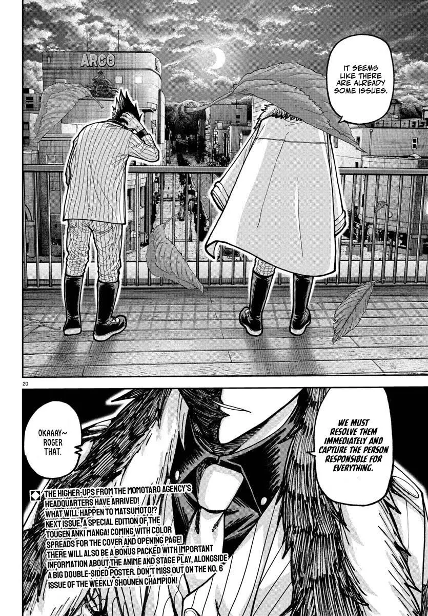 Read Tougen Anki - Chapter 212 - www.tougenankimangafree.com | Image 20