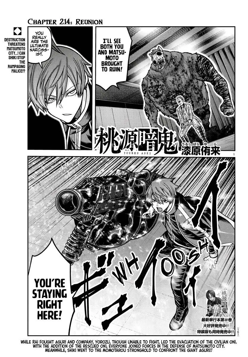 Read Tougen Anki - Chapter 214 - www.tougenankimangafree.com | Image 1