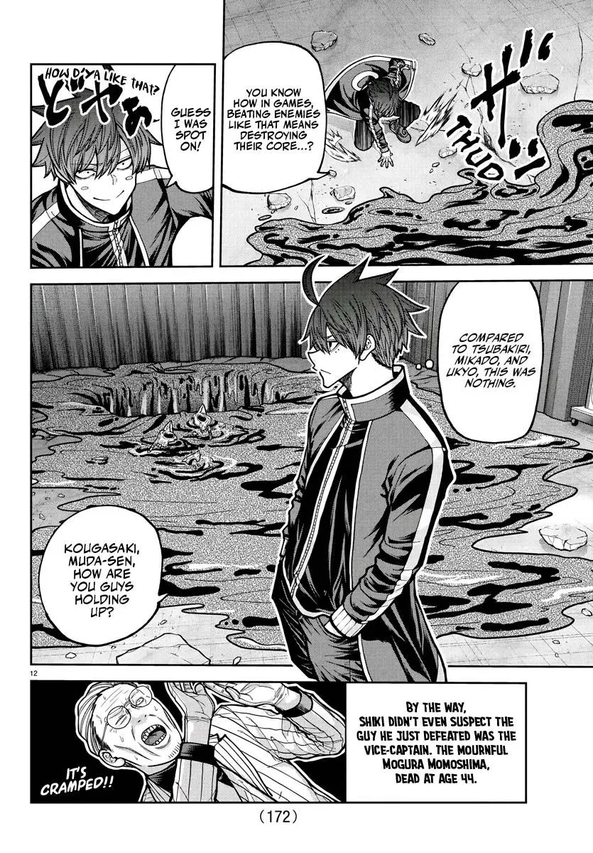 Read Tougen Anki - Chapter 214 - www.tougenankimangafree.com | Image 11