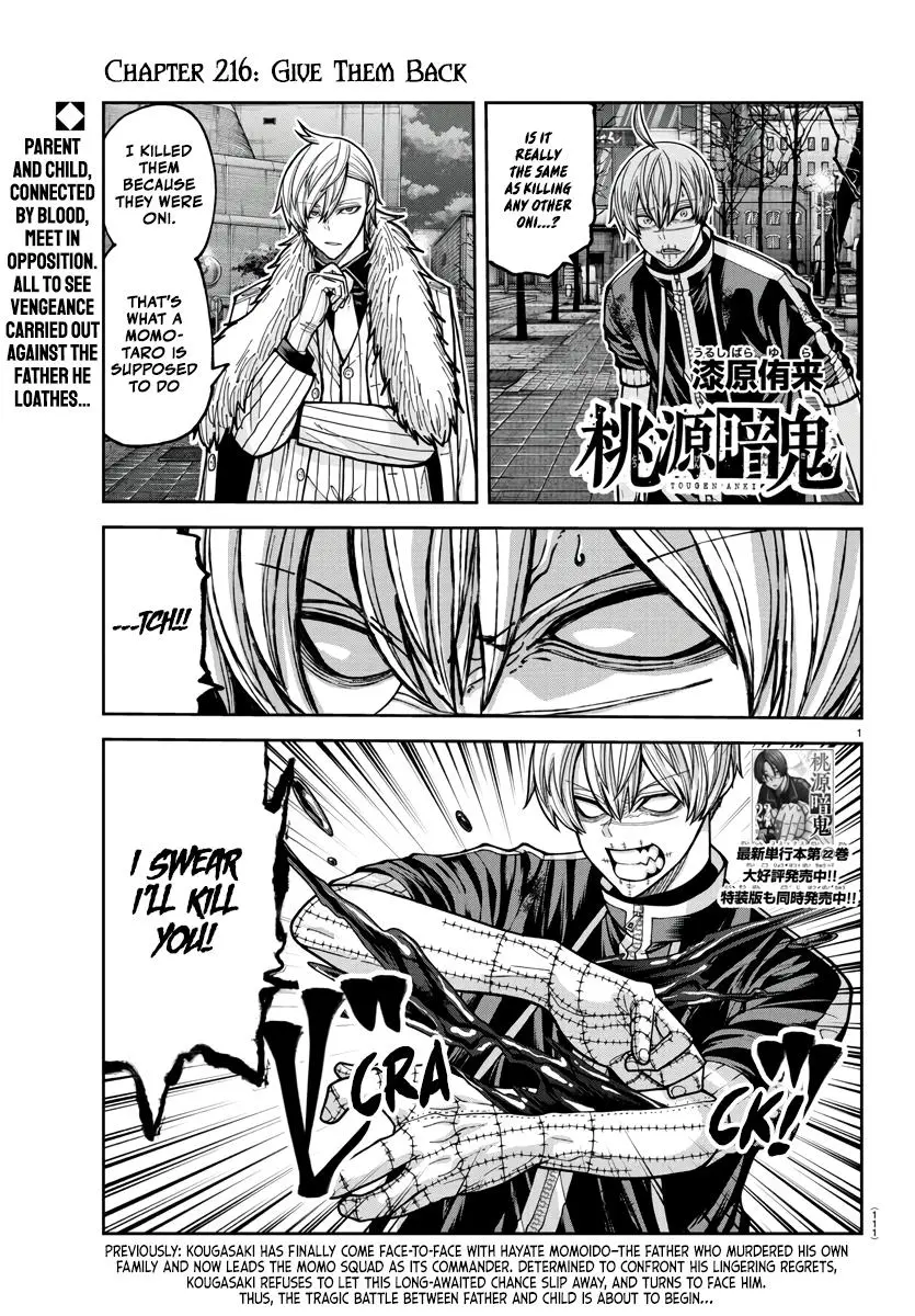 Read Tougen Anki - Chapter 216 - www.tougenankimangafree.com | Image 1