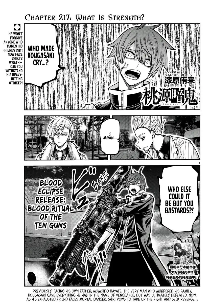 Read Tougen Anki - Chapter 217 - www.tougenankimangafree.com | Image 1