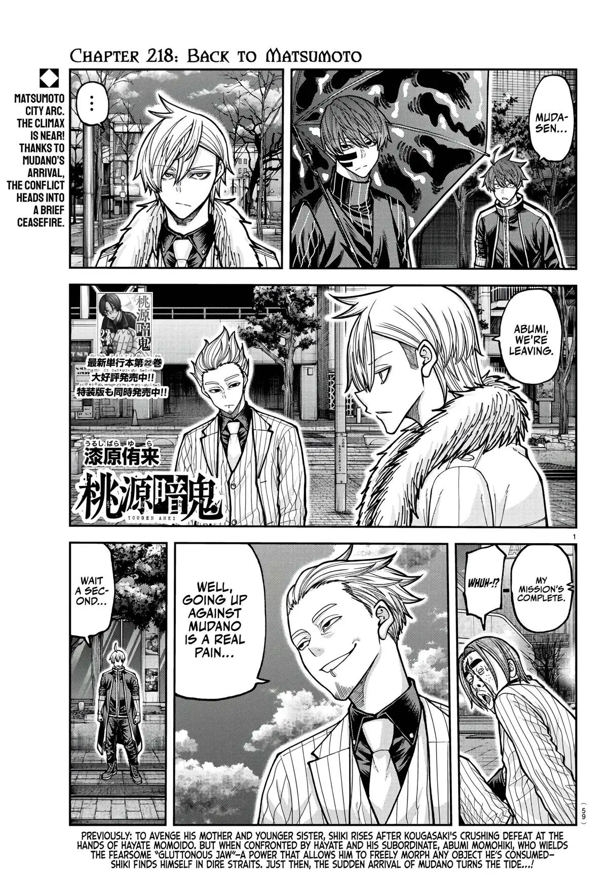 Read Tougen Anki - Chapter 218 - www.tougenankimangafree.com | Image 1