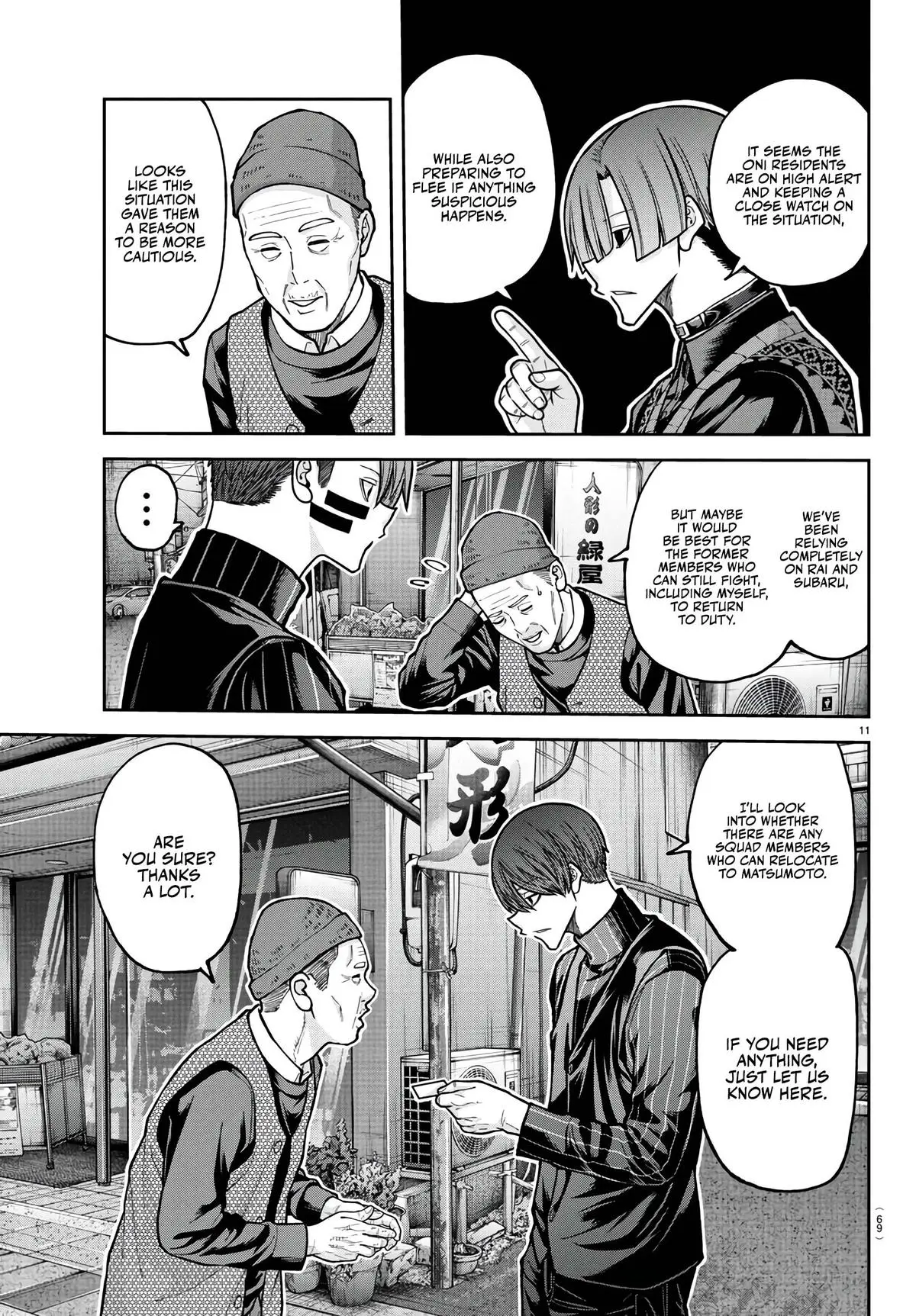 Read Tougen Anki - Chapter 218 - www.tougenankimangafree.com | Image 12