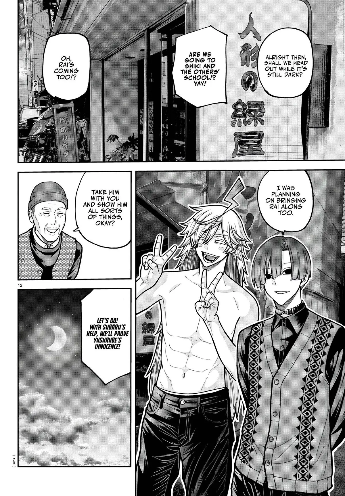 Read Tougen Anki - Chapter 218 - www.tougenankimangafree.com | Image 13