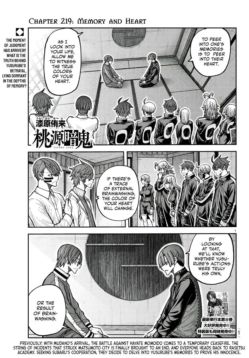 Read Tougen Anki - Chapter 219 - www.tougenankimangafree.com | Image 1