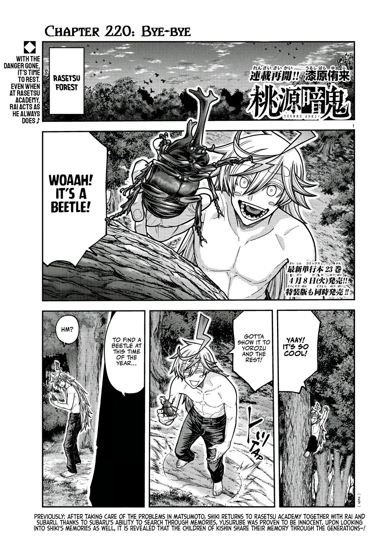 Read Tougen Anki - Chapter 220 - www.tougenankimangafree.com | Image 1