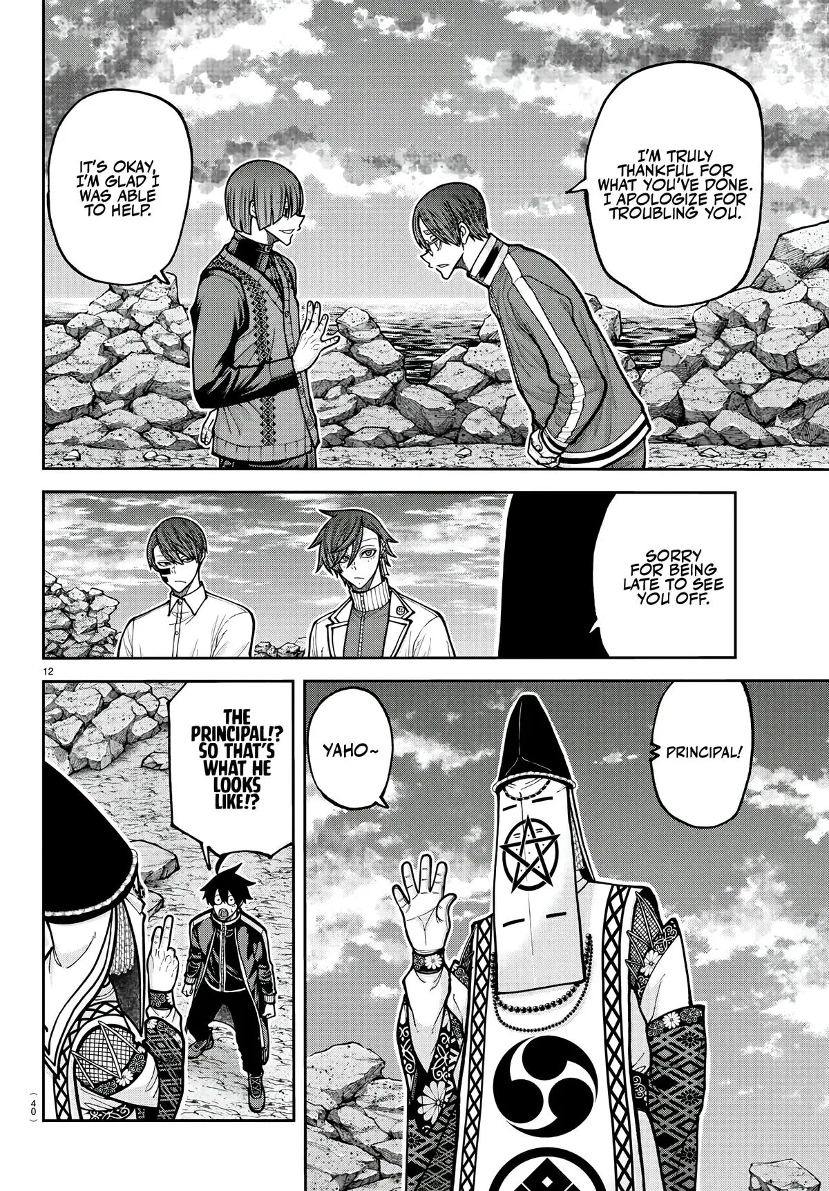 Read Tougen Anki - Chapter 220 - www.tougenankimangafree.com | Image 12