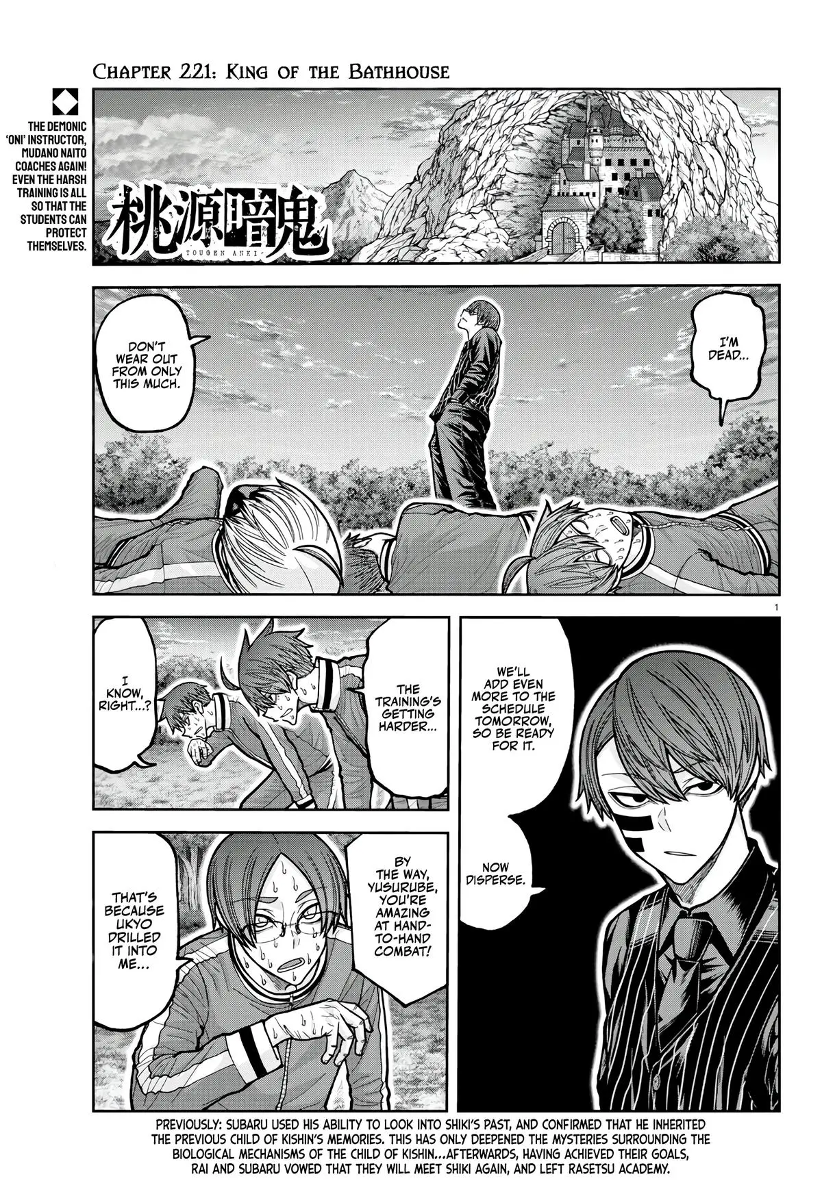 Read Tougen Anki - Chapter 221 - www.tougenankimangafree.com | Image 1