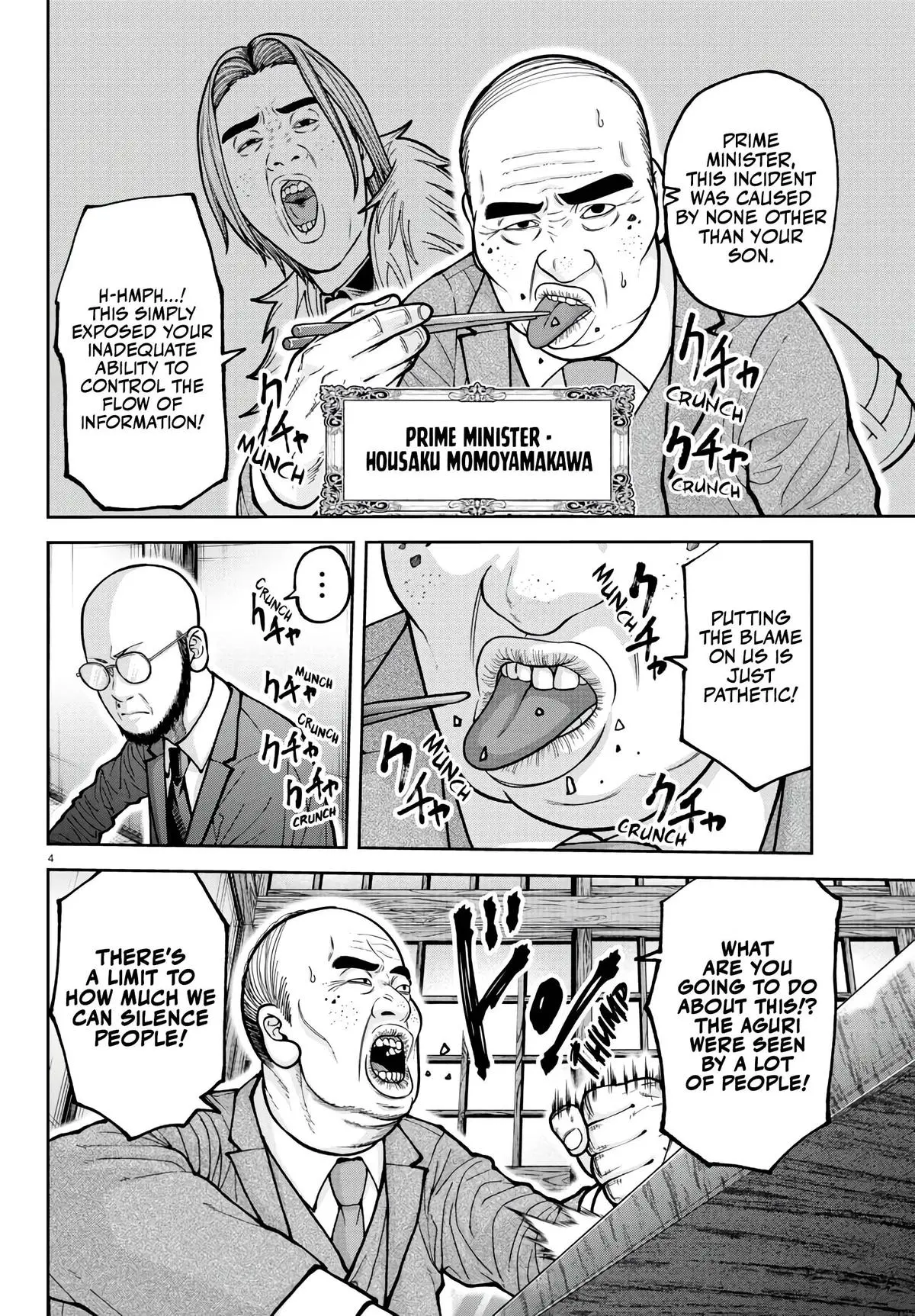 Read Tougen Anki - Chapter 222 - www.tougenankimangafree.com | Image 5