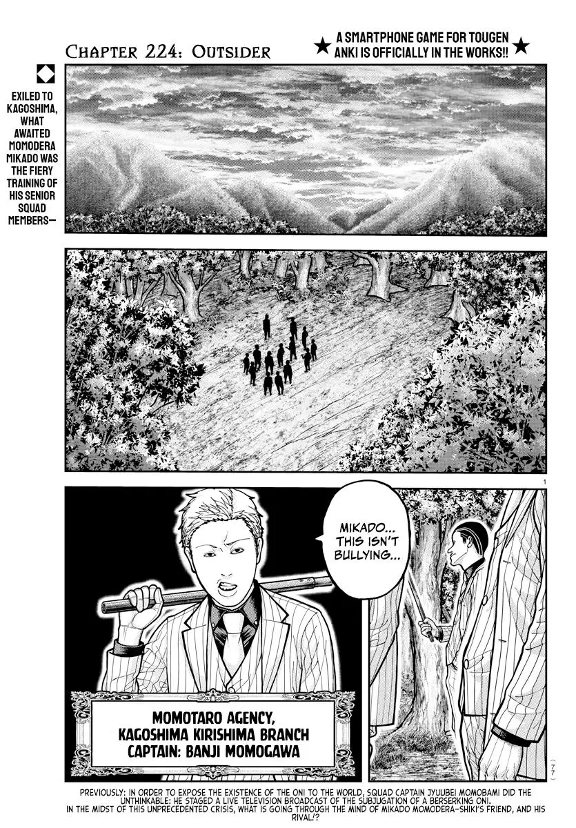 Read Tougen Anki - Chapter 224 - www.tougenankimangafree.com | Image 1