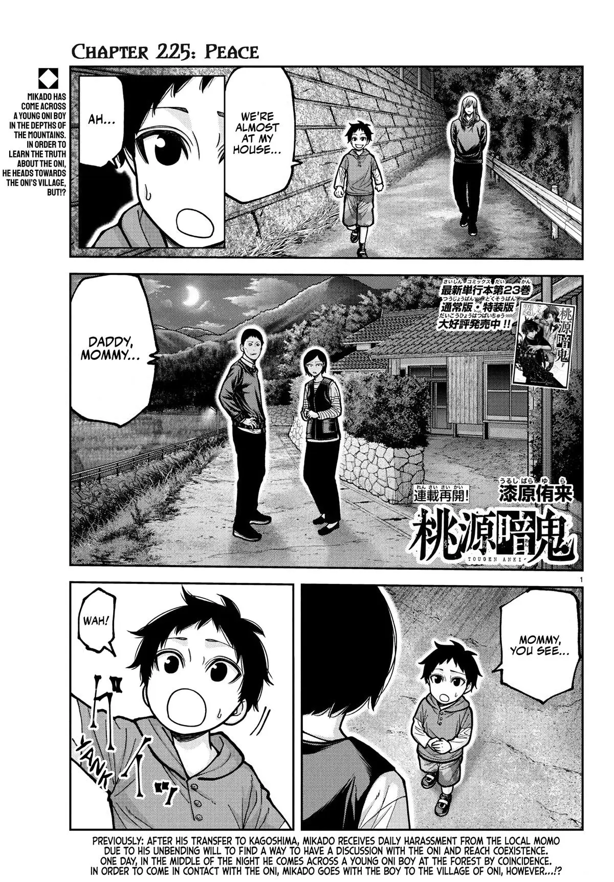 Read Tougen Anki - Chapter 225 - www.tougenankimangafree.com | Image 1