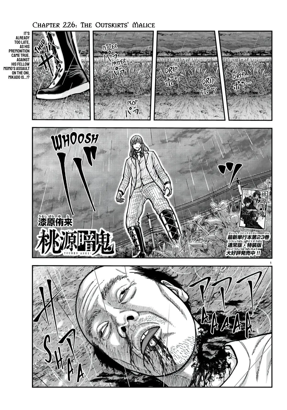 Read Tougen Anki - Chapter 226 - www.tougenankimangafree.com | Image 1