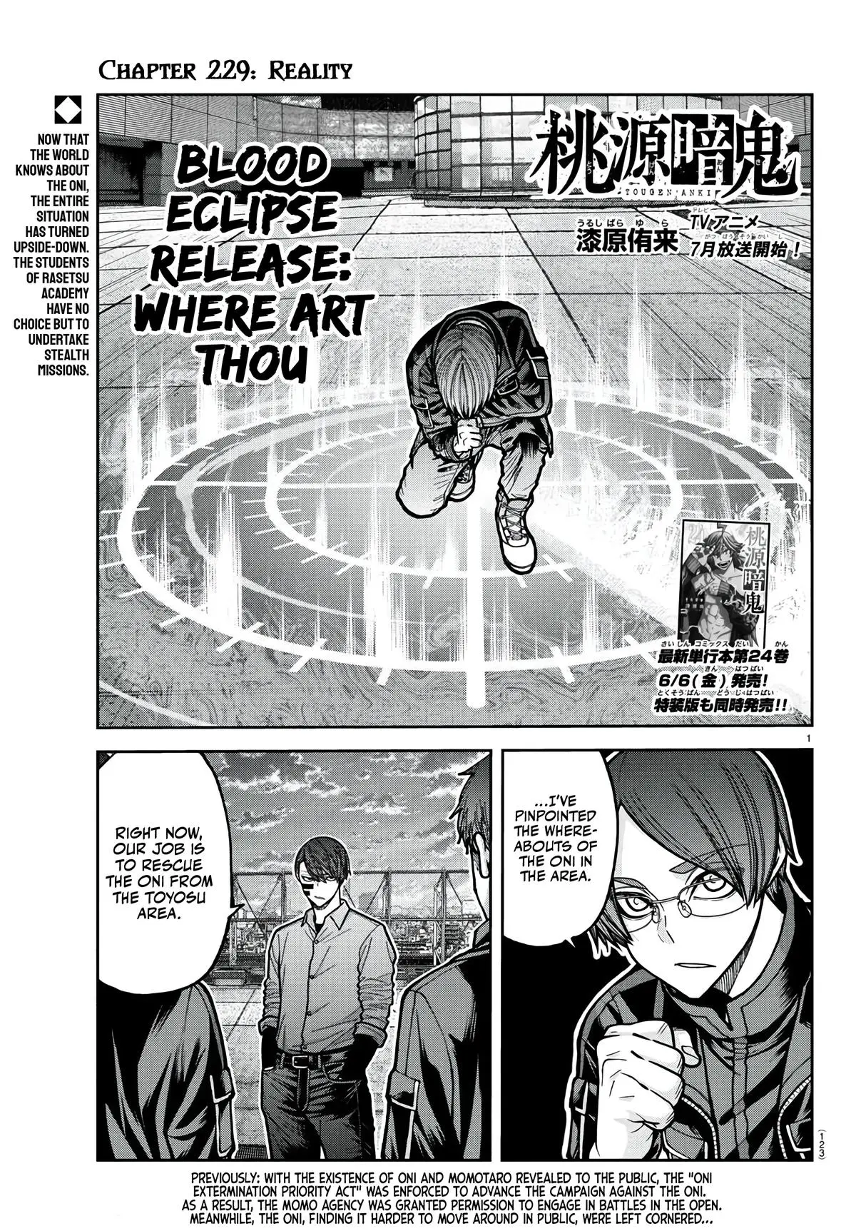 Tougen Anki - Chapter 229 - Image 1