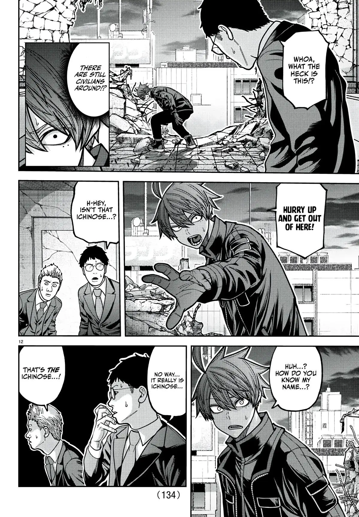 Tougen Anki - Chapter 229 - Image 13