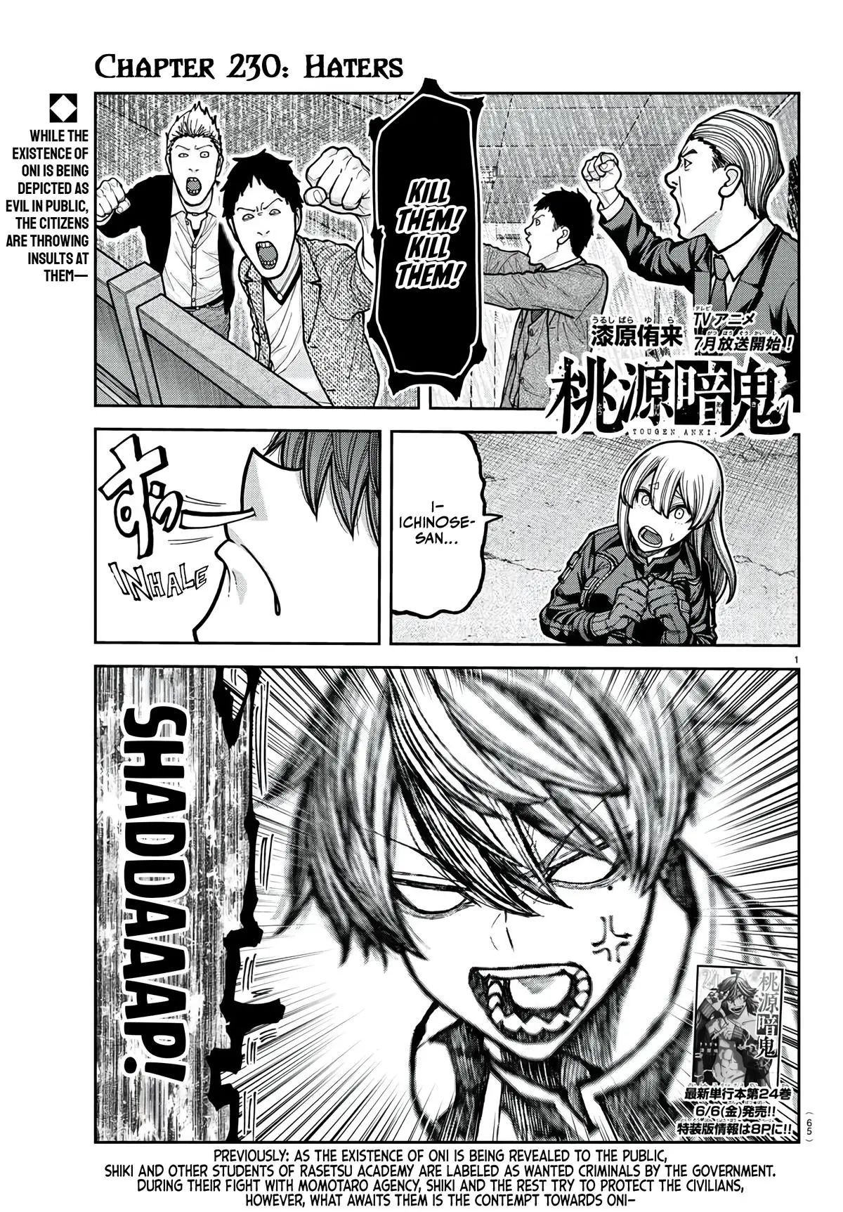 Tougen Anki - Chapter 230 - Image 1
