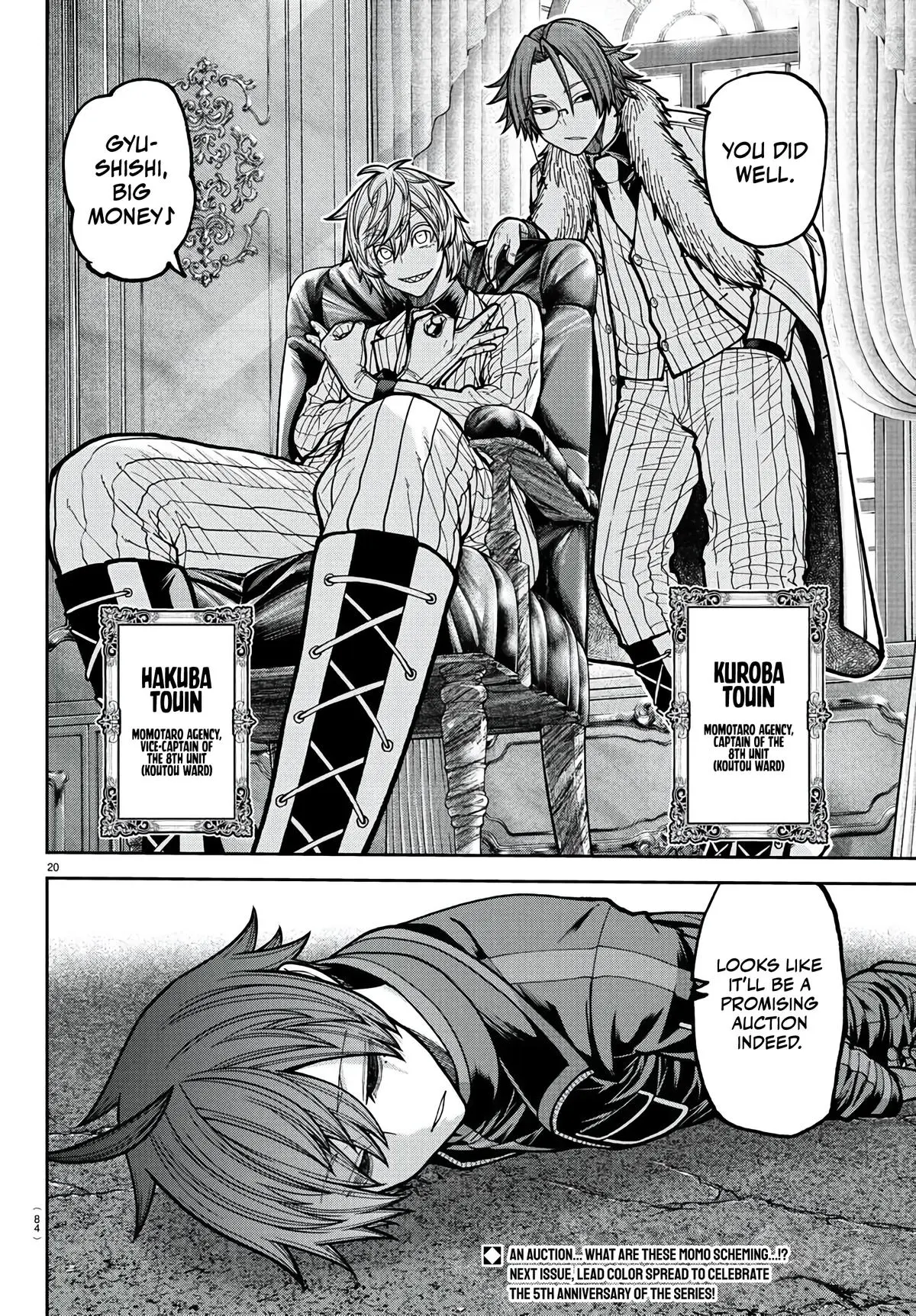 Tougen Anki - Chapter 230 - Image 19