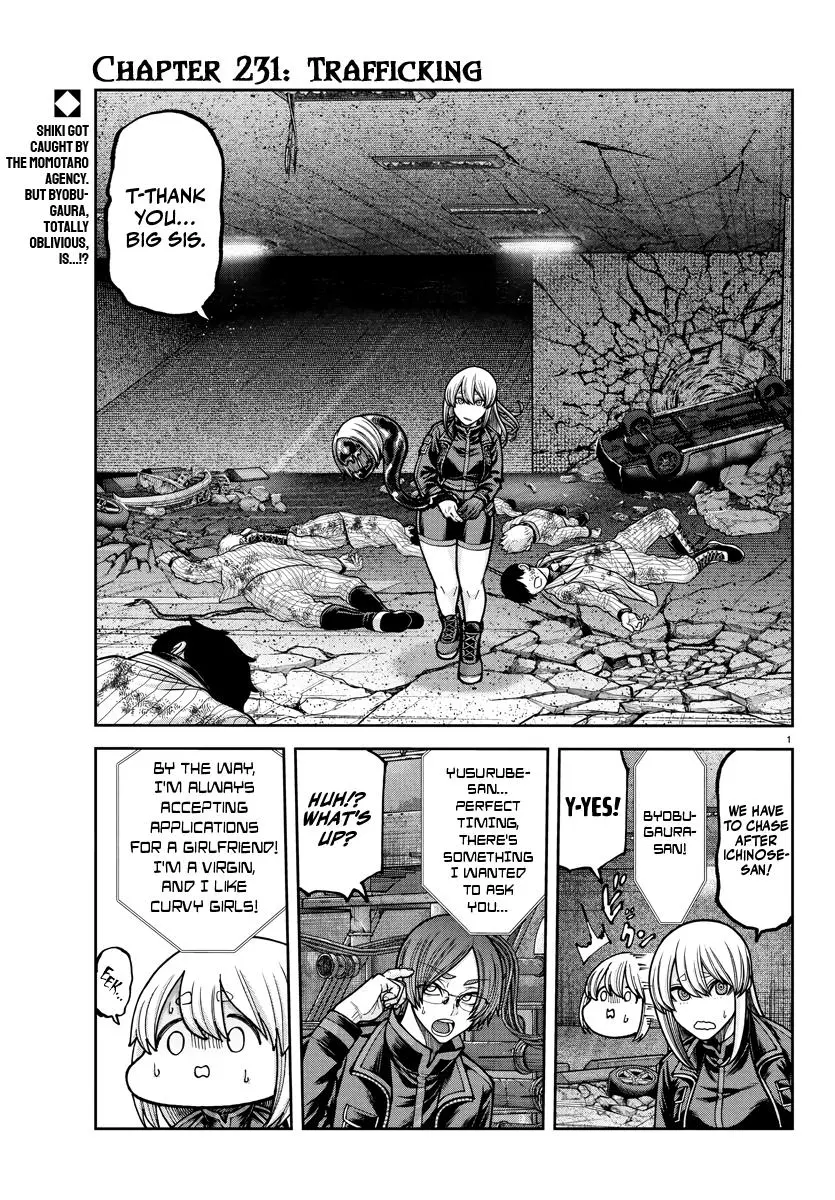 Tougen Anki - Legend of the Cursed Blood Chapter 231