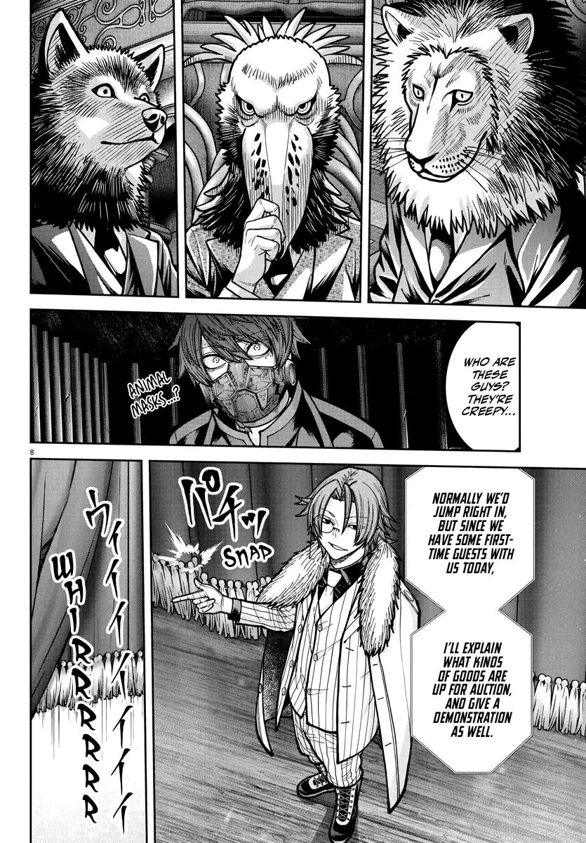 Tougen Anki - Legend of the Cursed Blood Chapter 231