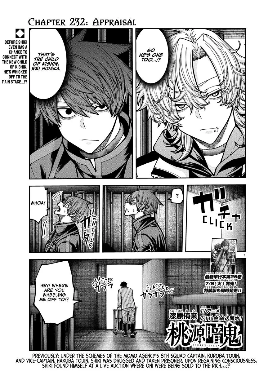 Tougen Anki - Legend of the Cursed Blood Chapter 232
