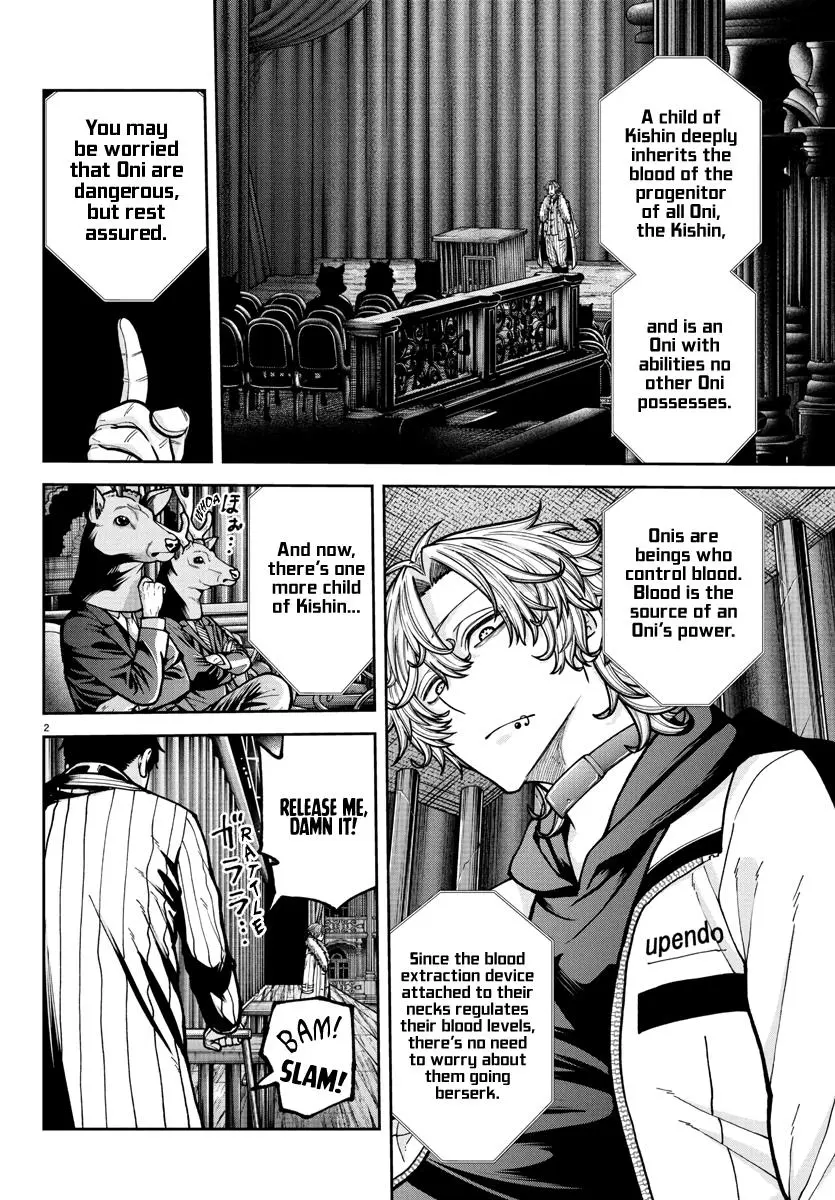Tougen Anki - Legend of the Cursed Blood Chapter 232