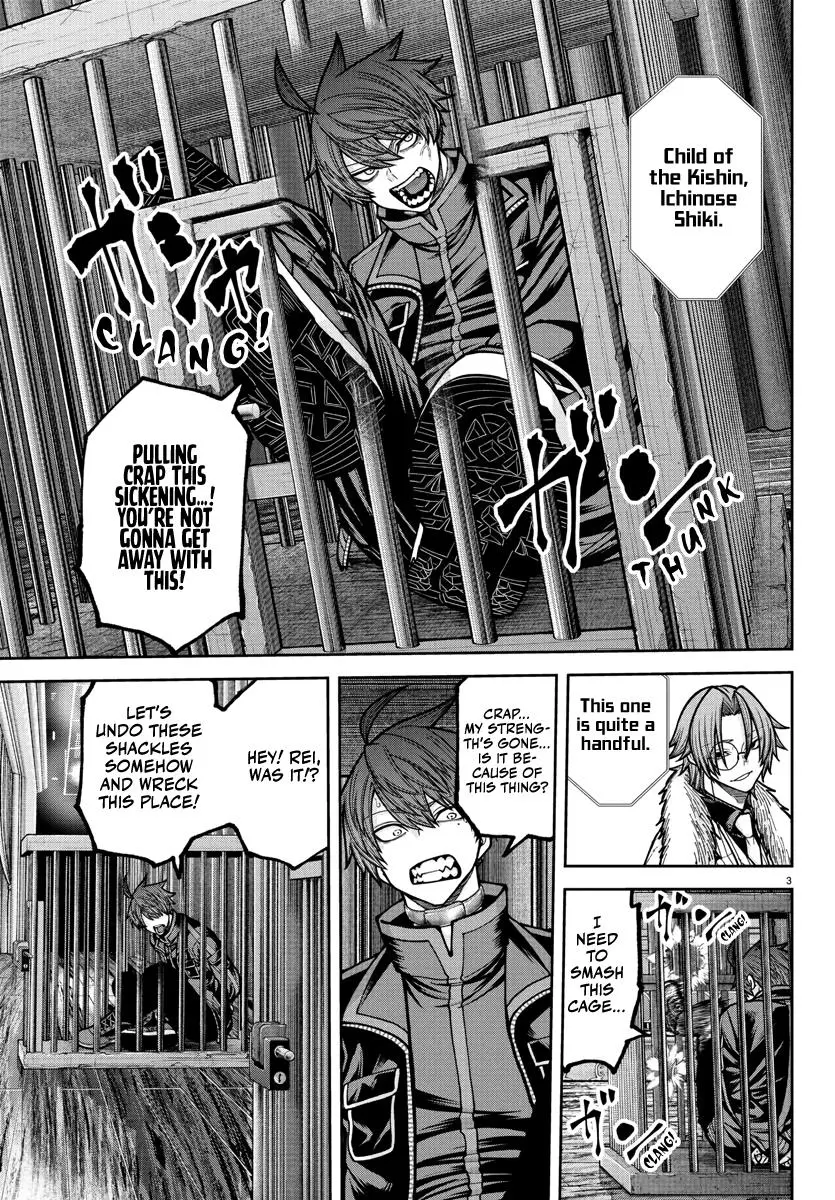 Tougen Anki - Legend of the Cursed Blood Chapter 232