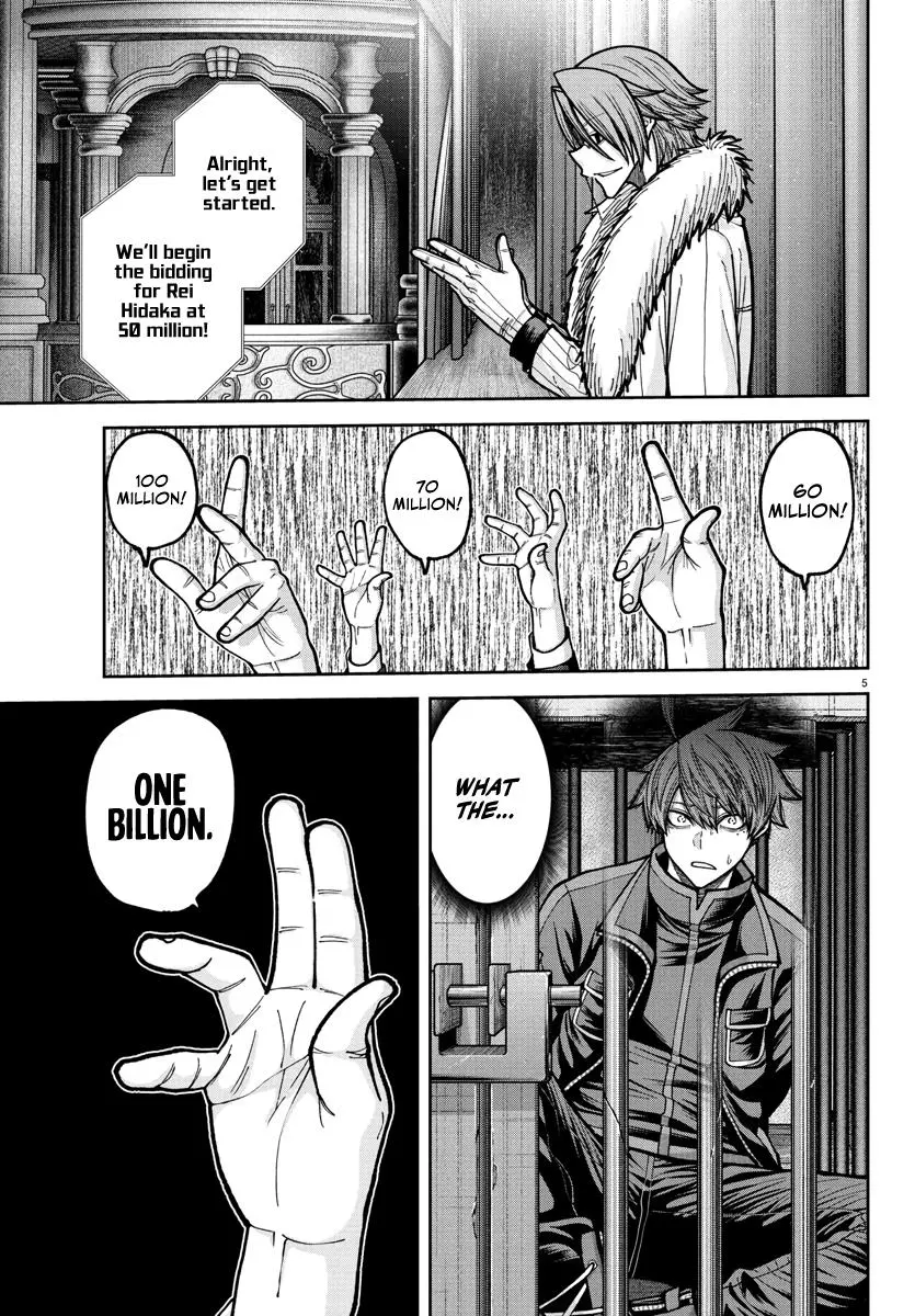 Tougen Anki - Legend of the Cursed Blood Chapter 232