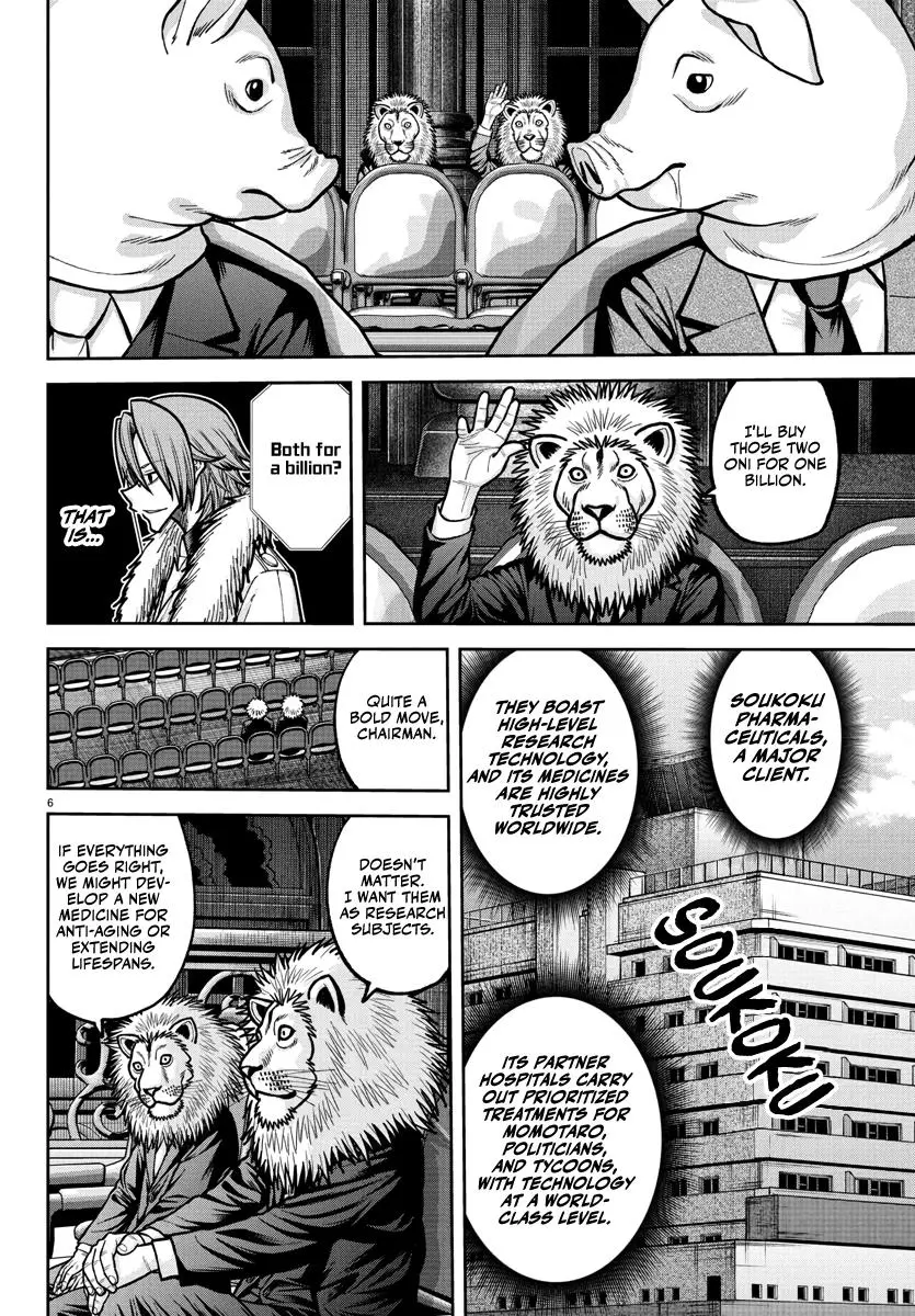 Tougen Anki - Legend of the Cursed Blood Chapter 232