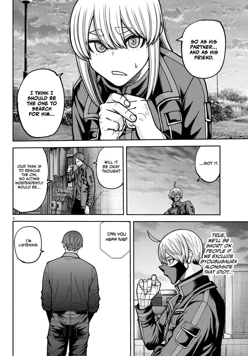 Tougen Anki - Legend of the Cursed Blood Chapter 233