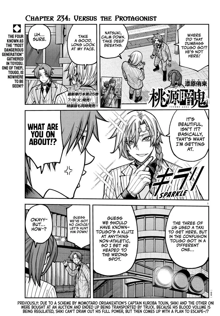 Tougen Anki - Legend of the Cursed Blood Chapter 234