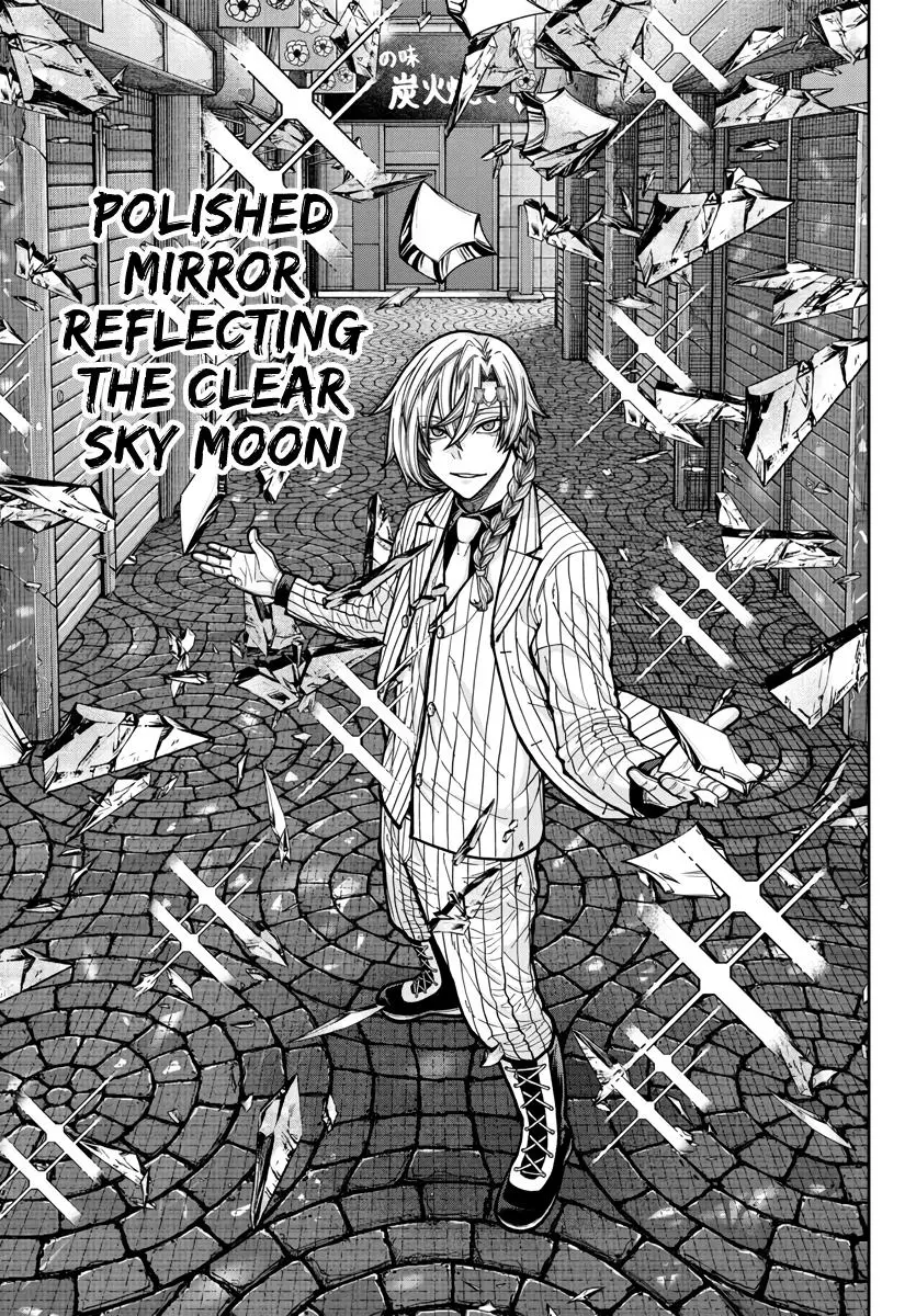 Tougen Anki - Chapter 237 - Image 16