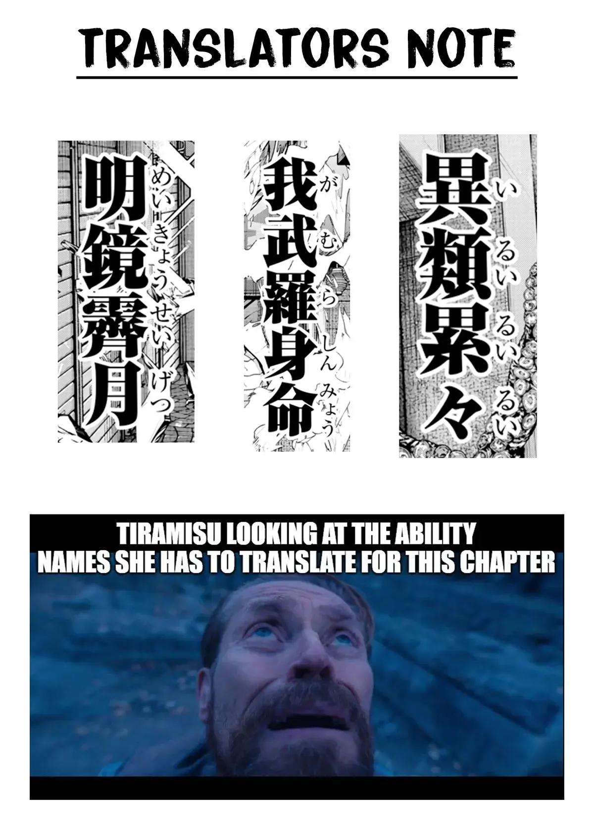 Tougen Anki - Chapter 237 - Image 22