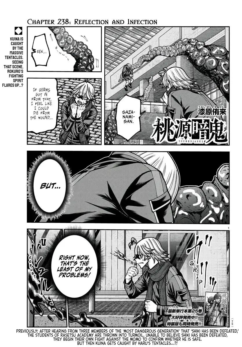 Tougen Anki - Chapter 238 - Image 1