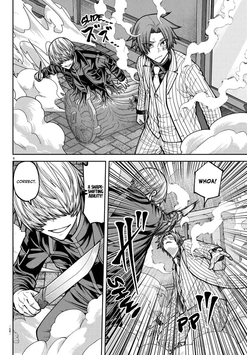Tougen Anki - Chapter 241 - Image 7