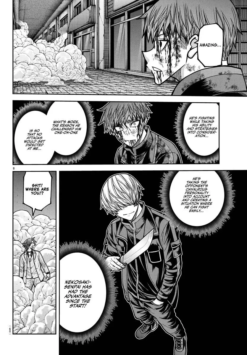 Tougen Anki - Chapter 241 - Image 9